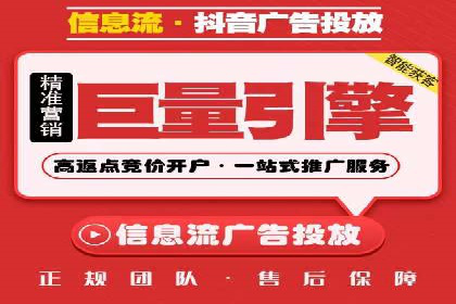 行业首例：SEM推广竞价代运营的突破与挑战